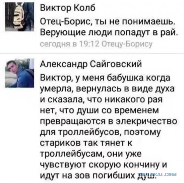 Завалялось тут случайно немного забавных картинок