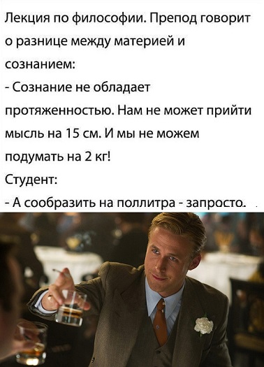 Синий Винстон