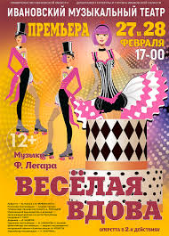 Хоронили мужа - порвали три баяна...