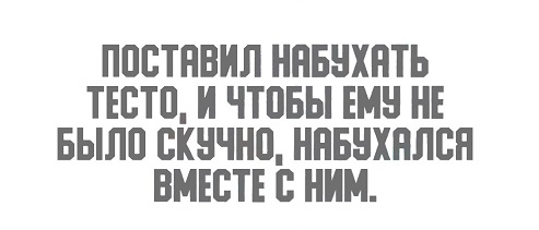 Дочь на тебя жалуется...
