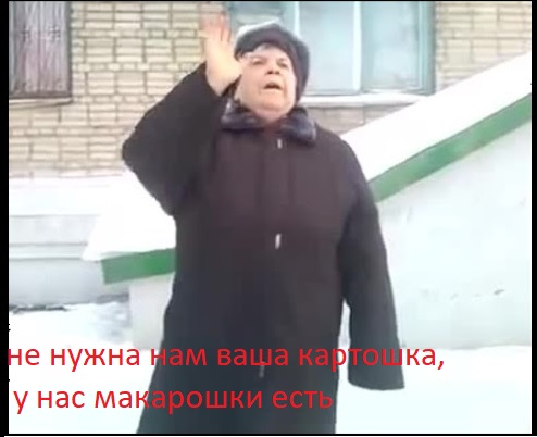 Решил глянуть, почём картошка у загнивающих американцев. Внезапно она оказалась дешевле, чем в России
