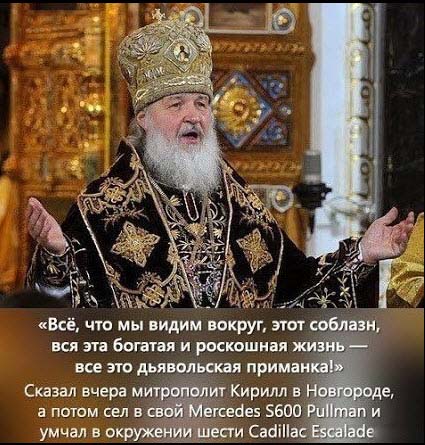 Отборные баяны 10-летней выдержки - RELIGION Edition