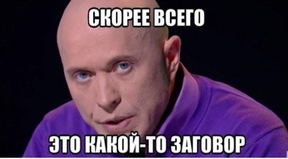 Луна и её загадки.