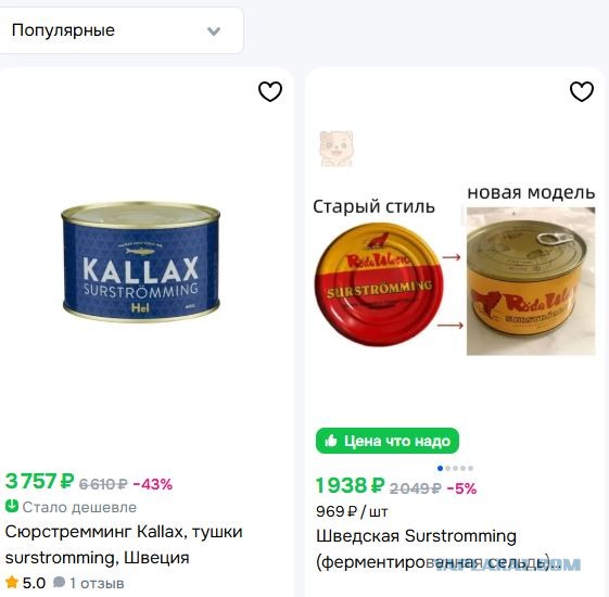 Не проводите тест сюрстрёмминга в закрытом автомобиле