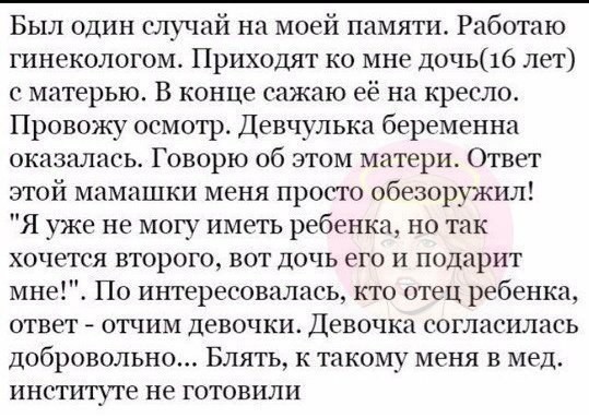 Дичь. Просто дичь