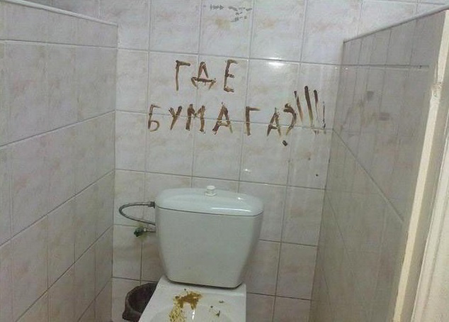 Осторожно, двери открываются