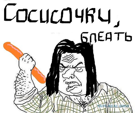 Вкусные сосисочки