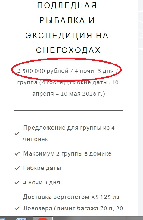 А что дёшево и необычно
