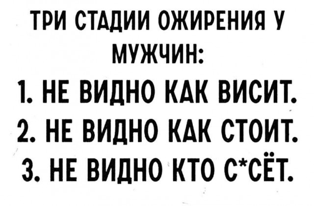 Веселое настроение в картинках (05.10.2025)