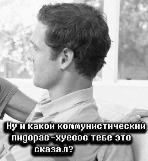 Коммунизм VS Капитализм