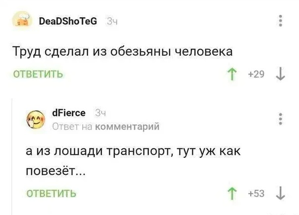 Картинки для деградации 64 (разной степени свежести)