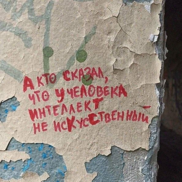Четверг в картинках