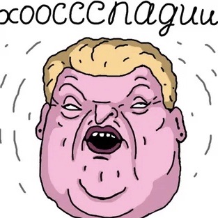 Делаем губища