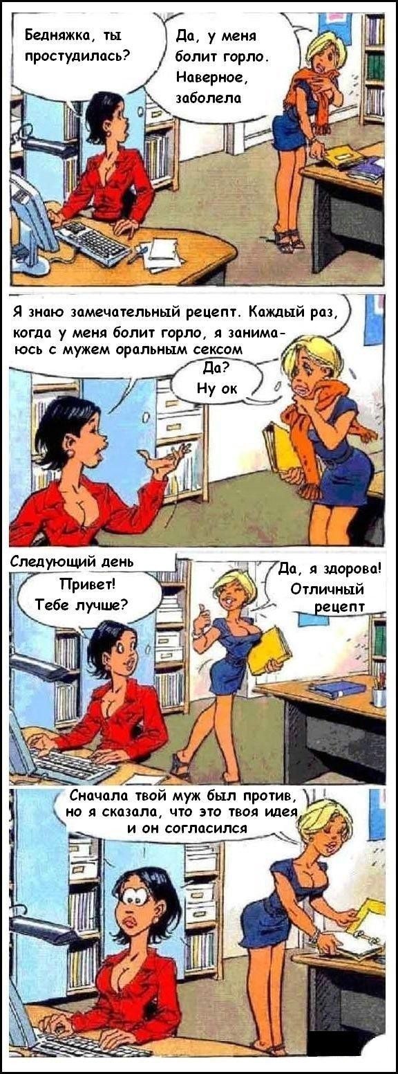 Карикатуры. Просто карикатуры. 18+