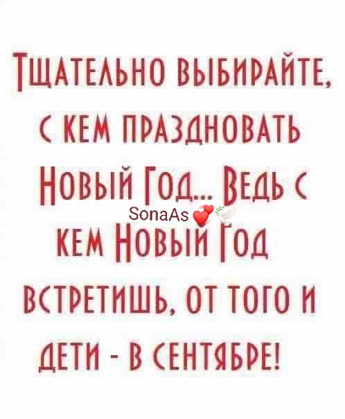 Веселые картинки в пятницу (26.12)
