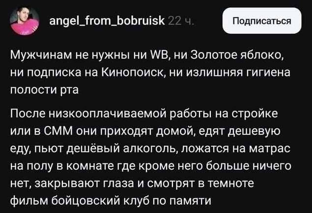 Ты чего избу не строишь?