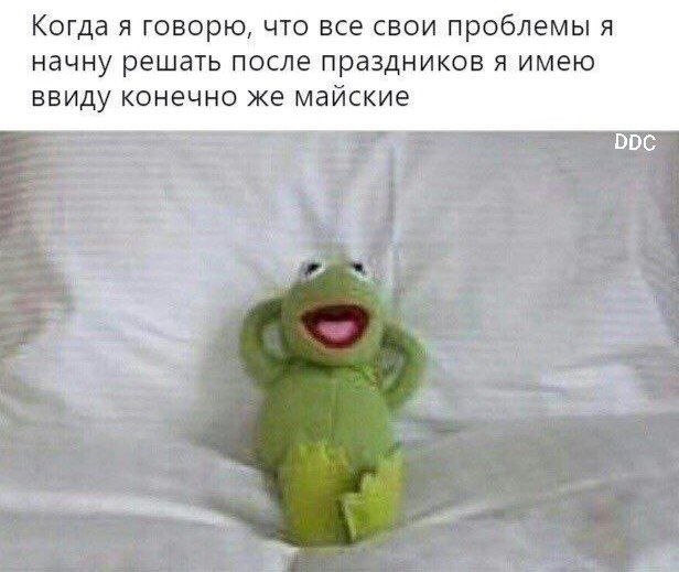 Пятничные картинки