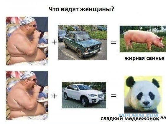 А я вот высоких люблю