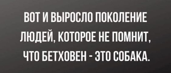 Картинки для деградации 143 (разной степени свежести)