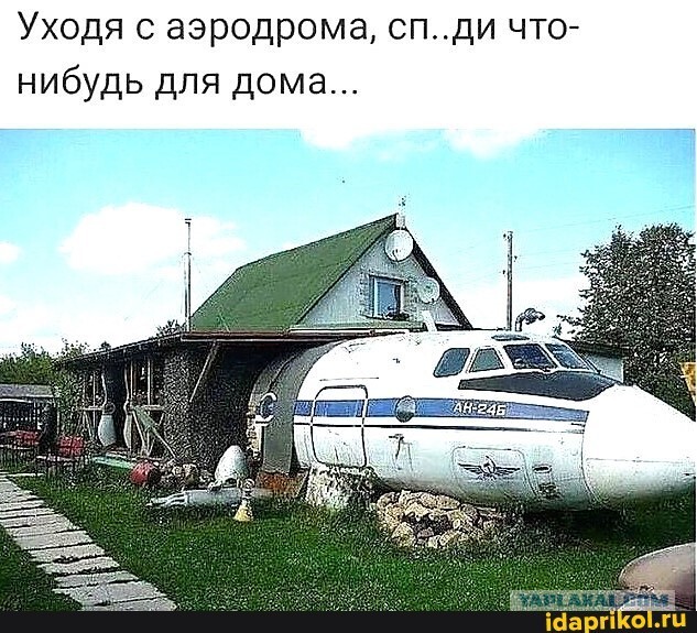 Философски об инструменте