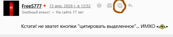Вот так вернуть нормальный шрифт на ЯП