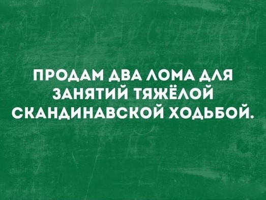 Картинки для деградации 181 (разной степени свежести)
