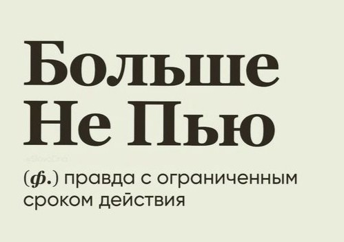 Картиночки, баянчики 16 апреля