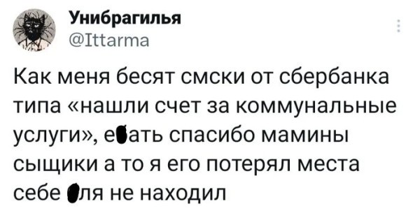 Пятничные картинки