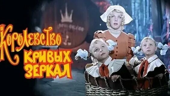 Том Сойер