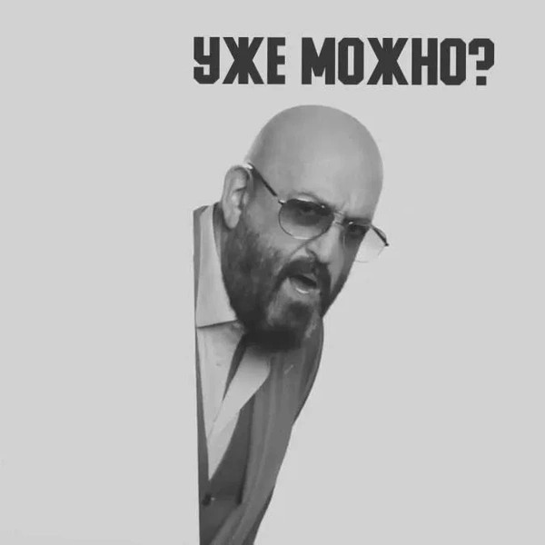 C 1/3 пролетейшей частью лета...