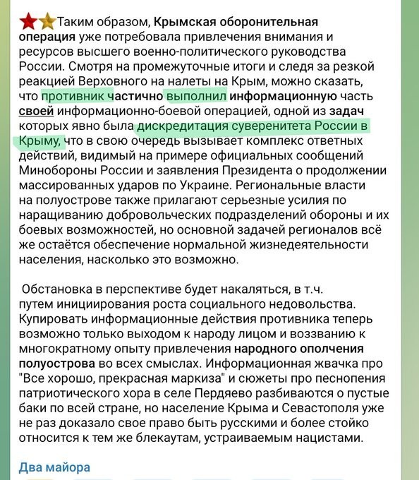 В Крыму и Севастополе ввели режим ЧС