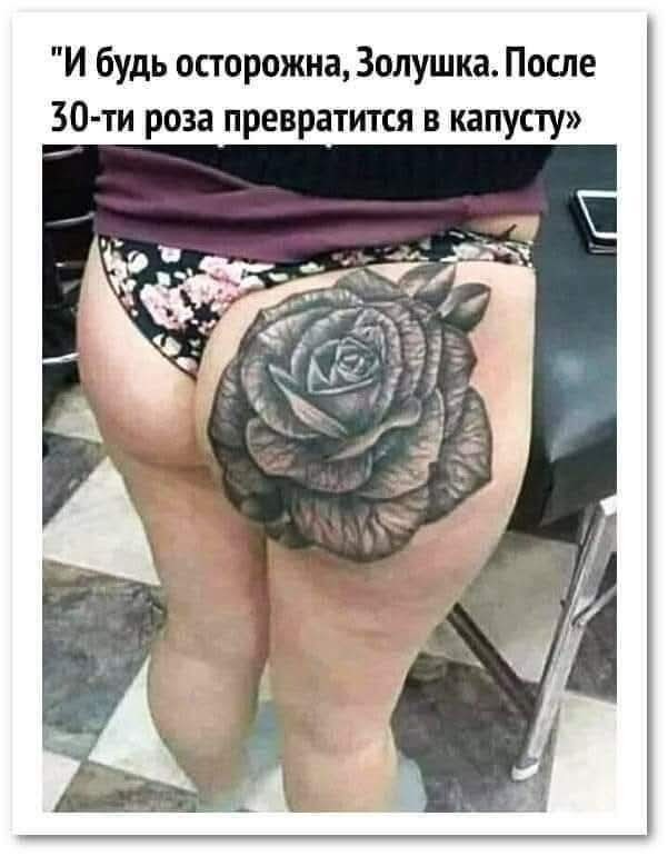 Потная гамсахурдия №7