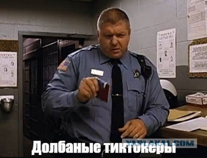 Что ты такое?
