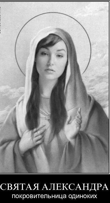 Вареничная. Sasha Grey - девушка из прошлого