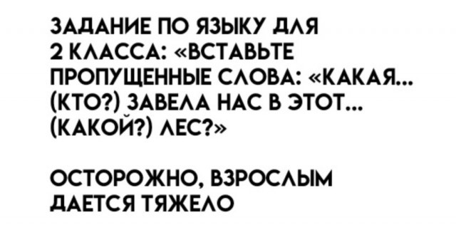 Картинки на среду