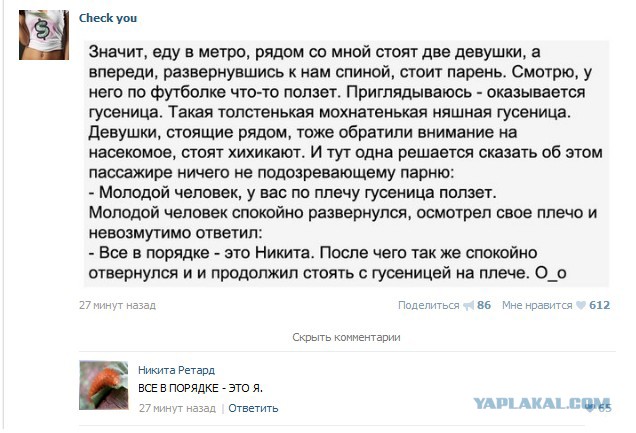 Все в порядке!