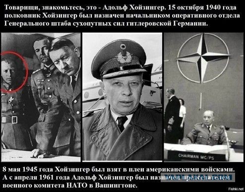 80 лет назад казнили нацистских преступников.