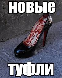 Женщины, вы такие забавные