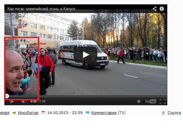 Опять погас :(