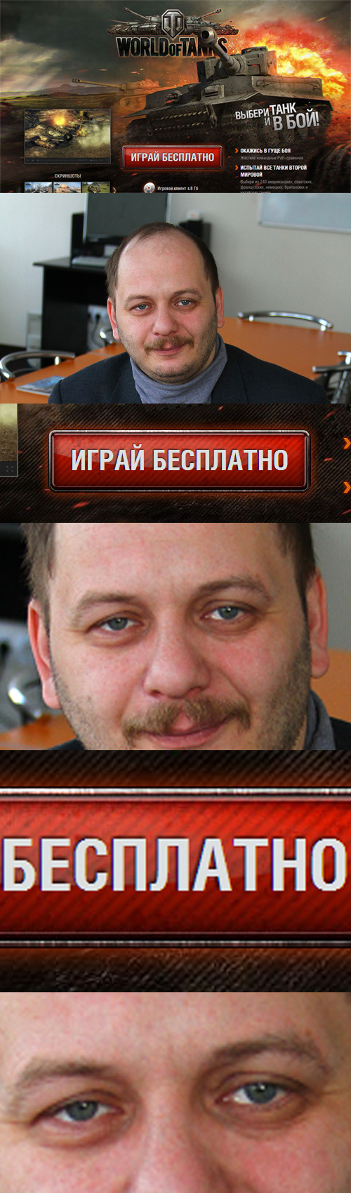 Wargaming 8