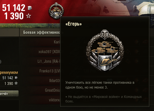 Wargaming 8