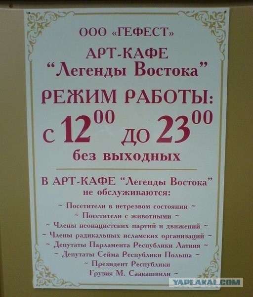 Что мы видим вокруг себя
