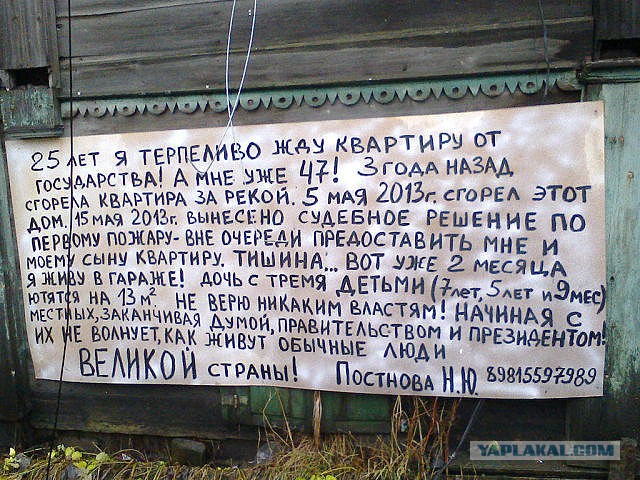Подарили Чечне еще 2 миллиарда рублей