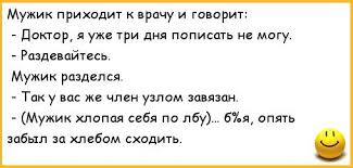 Операция по уменьшению полового органа