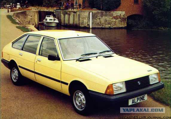 Возроди меня, если сможешь