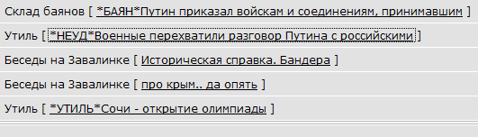 А вот наконец и высказался Путин