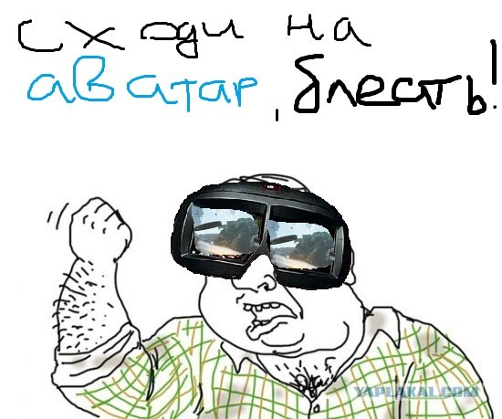 Будь мужиком !
