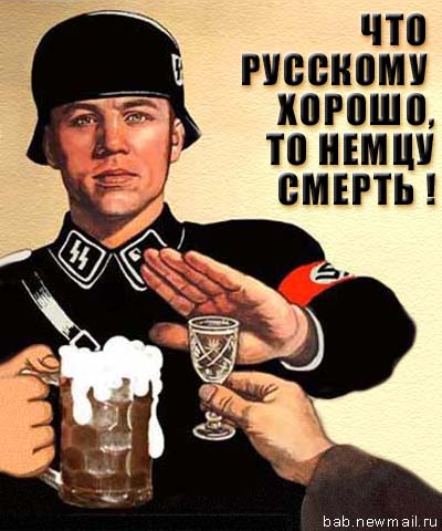 Уголок агитатора и пропагандиста