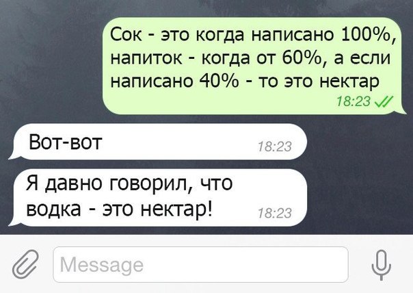 Смешные комментарии на 16.04.2014