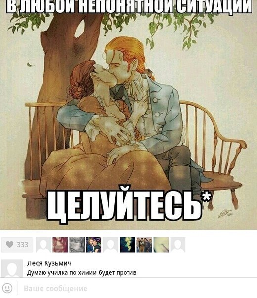Приколы из социальных сетей №х/з